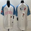 2023 World Cup Mexico #7 Julio Urias white skyblue majestic baseball jerseys 39